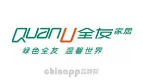 全友家居QUANU
