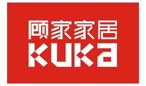 KuKa顾家家居