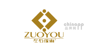 左右傢俬ZUOYOU